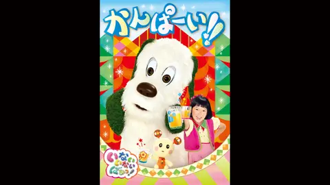 おそらのしたで はる・なつ・あき・ふゆ｜フジテレビの人気ドラマ