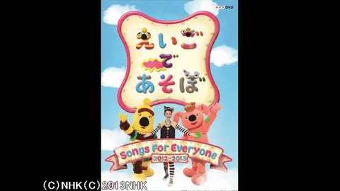 SONG BOOK 2013～2014｜フジテレビの人気ドラマ・アニメ・TV番組