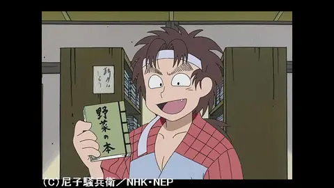 33 キレたら恐い フジテレビの人気ドラマ アニメ Tv番組の動画が見放題 Fod 33 キレたら恐い フジテレビの人気ドラマ アニメ Tv番組の動画が見放題 Fod