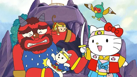 8 ハローキティの桃太郎 フジテレビの人気ドラマ アニメ Tv番組の動画が見放題 Fod