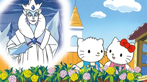 第13話 ハローキティの雪の女王｜フジテレビの人気ドラマ・アニメ・TV