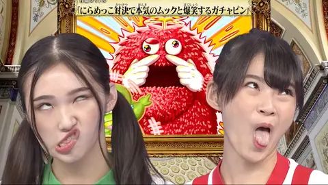 119 キラミサが衝撃にらめっこ フジテレビの人気ドラマ アニメ Tv番組の動画が見放題 Fod