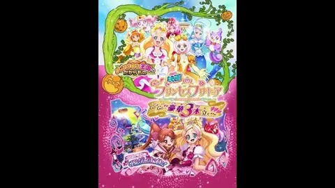 映画Go！プリンセスプリキュアGo！Go！！豪華3本立て！！！【DVD特装版】… 映画「Go!プリンセスプリキュア Go!Go!!豪華3本立て