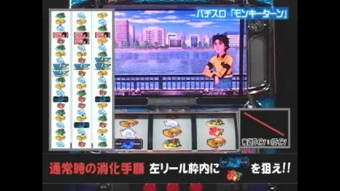 4 サイボーグ009～地上より永遠に～・CRミニオンゴッド・CR新海物語
