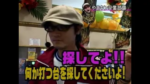 4 CR花の慶次～愛｜フジテレビの人気ドラマ・アニメ・TV番組の動画が見