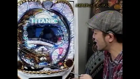 18 CRびっくりぱちんこ巨人の星｜フジテレビの人気ドラマ