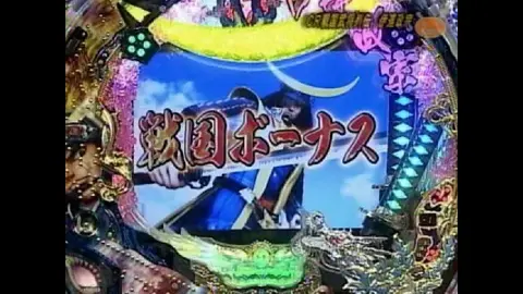 20 CRフィーバーらんま1/2 温泉アスレチック編 天｜フジテレビの人気ドラマ・アニメ・TV番組の動画が見放題＜FOD＞