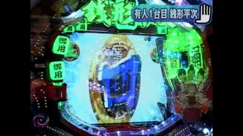 卓上パチンコ　CRF創聖のアクエリオン　転翅編　セルBOX　激レア 卓上パチンコ CRF創聖のアクエリオン 転翅編 セルBOX 激レア