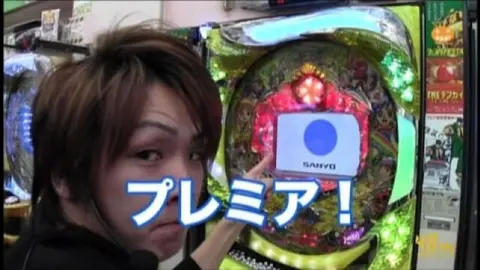 【送料込み　動作確認済】CRびっくりぱちんこ銭形平次 京楽 CRびっくりぱちんこ銭形平次withチームZ 枠色不問 中古