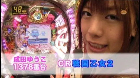 4 CRびっくりぱちんこ 銭形平次withチームZ/CRプレミアム海物語