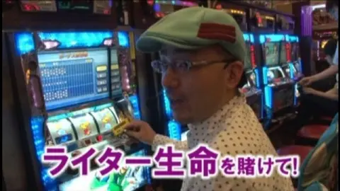 14 パチスロ「モンキーターン」/パチスロマクロスフロンティア