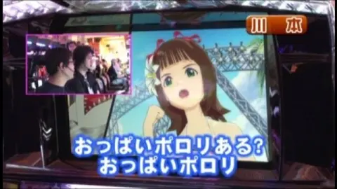 20 アイドルマスターライブインスロット｜フジテレビの人気ドラマ