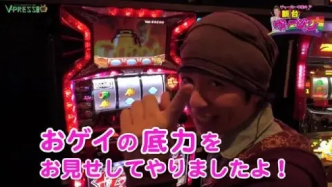 わらしちゃん パチスロ実機 アントニオ猪木が伝説にするパチスロ機 オリンピア アントニオ猪木が伝説にするパチスロ機 中古パチスロ