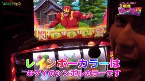 1 アントニオ猪木が伝説にするパチスロ機 前編｜フジテレビの人気 