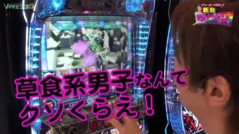 1 アントニオ猪木が伝説にするパチスロ機 前編｜フジテレビの人気