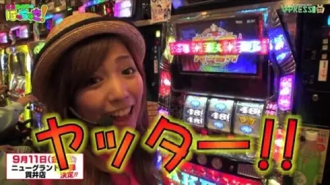 まほろ　パチスロAKB48 まほろ パチスロAKB48 ぱちスロAKB48】狙うはぱちスロAKB48