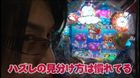 7 CRAスーパー海物語IN沖縄2SAHS/CRGO!GO!マリン ミラクル