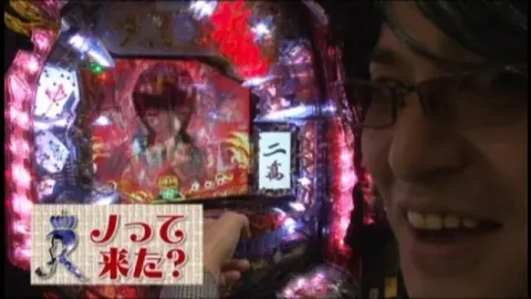 7 CRAスーパー海物語IN沖縄2SAHS/CRGO!GO!マリン ミラクル