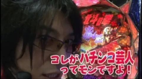 7 CRAスーパー海物語IN沖縄2SAHS/CRGO!GO!マリン ミラクル