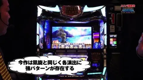 11 アナザーゴッドポセイドン‐海皇の参戦‐｜フジテレビの人気ドラマ
