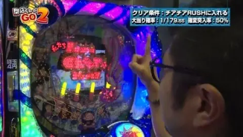 11 CRドラセグ2 199Ver/CRフルーツパンチ 319ver./CRA巨人の星