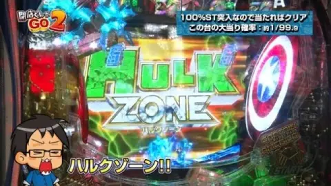 CRドラセグ2 199ver パチンコ 実機 CRドラセグ2 199ver パチンコ 実機