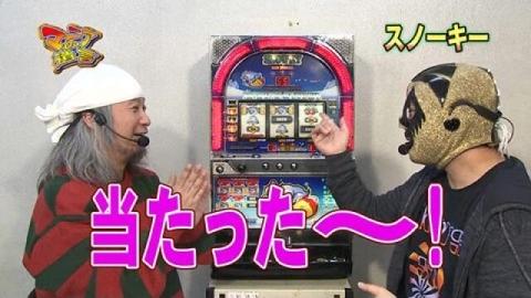 5 ペンギンパラダイス/ビッグスリー｜フジテレビの人気ドラマ・アニメ 