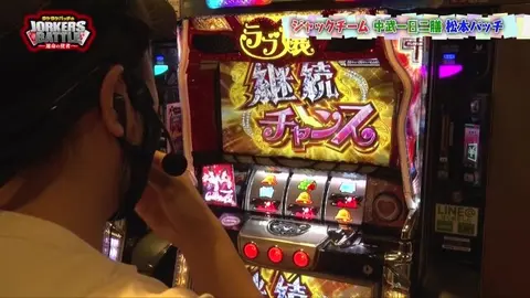 アナターのオット！？はーです パチスロ実機 家スロ(無加工) 楽天市場