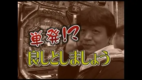 第22回 CR大海物語スペシャルMT… CR大海物語スペシャルMTE/ぱちんこCR