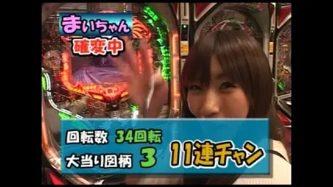 第16回 CRアントニオ猪木という名… CRアントニオ猪木という名の
