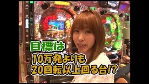 第21回 CR大海物語スペシャルMT… CR大海物語スペシャルMTE/ぱちんこCR