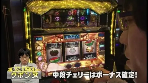 第17回 Aブロック二回戦 大和VS… パチスロ北斗の拳 強敵/Zゴールド 