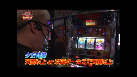 第138回 男の約束 スマスロ 沖ドキ！DUO アンコール/e 北斗の拳11 暴凶