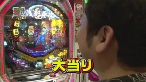 49 ぱちんこCR北斗の拳 百裂(前半)｜フジテレビの人気ドラマ・アニメ 