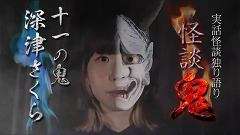 14 ハニートラップ梅木｜フジテレビの人気ドラマ・アニメ・TV番組の