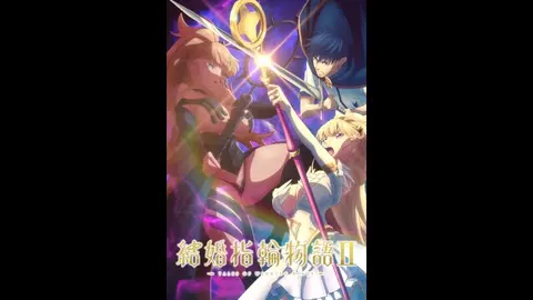 結婚指輪物語Ⅱ｜フジテレビの人気ドラマ・アニメ・TV番組の動画が見