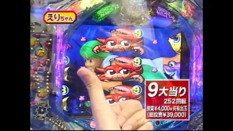 20 CR大海物語スペシャルMTE・CRスーパー海物語IN沖縄2MTMS・CR