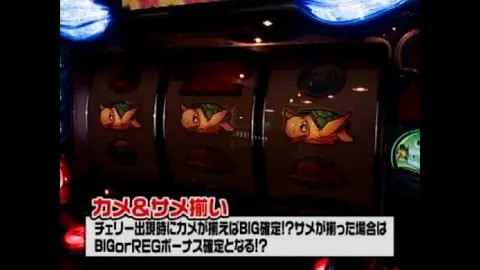 132 アントニオ猪木が元気にするパチスロ機｜フジテレビの人気ドラマ