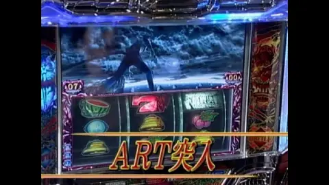 デビルマンⅡ-悪魔復活- デビルマンII -悪魔復活-｜パチスロ｜ユニバーサル