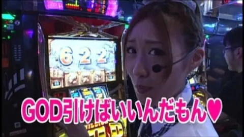 20 押忍!番長2/パイレーツワールド/CR牙狼XX｜フジテレビの人気ドラマ