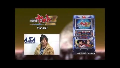 17 秘宝伝～太陽を求める者達～｜フジテレビの人気ドラマ・アニメ・TV