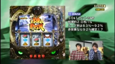 17 秘宝伝～太陽を求める者達～｜フジテレビの人気ドラマ・アニメ・TV