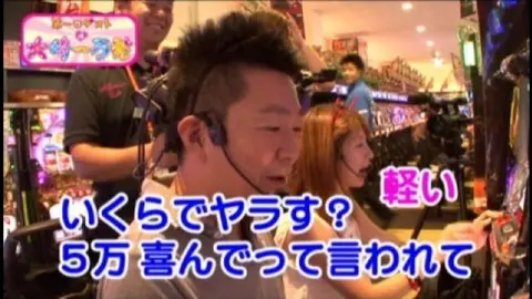 11 つんく♂プロデュースCR元祖ハロー!プロジェクトFPL｜フジテレビの