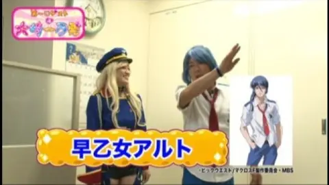 11 つんく♂プロデュースCR元祖ハロー!プロジェクトFPL｜フジテレビの