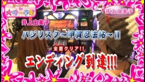 11 つんく♂プロデュースCR元祖ハロー!プロジェクトFPL｜フジテレビの