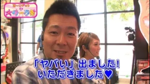 11 つんく♂プロデュースCR元祖ハロー!プロジェクトFPL｜フジテレビの