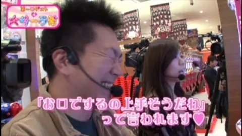 11 つんく♂プロデュースCR元祖ハロー!プロジェクトFPL｜フジテレビの