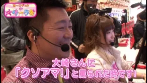 11 つんく♂プロデュースCR元祖ハロー!プロジェクトFPL｜フジテレビの