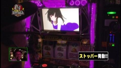 9 パチスロ獣王 王者の帰還｜フジテレビの人気ドラマ・アニメ・TV番組