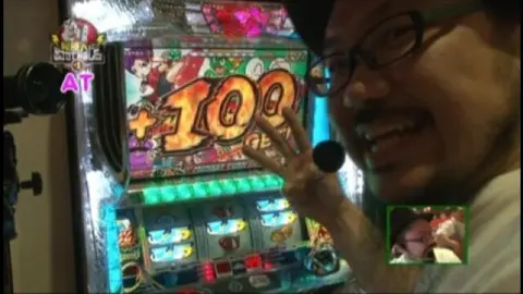 パチスロ　実機　笑ゥせぇるすまん2 パチスロ 笑ゥせぇるすまん2（パチスロ）設定判別・天井・ゾーン